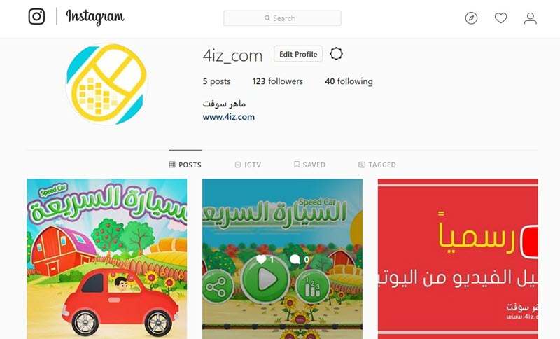 أفضل طريقة سهلة لـ تسجيل حساب انستقرام جديد