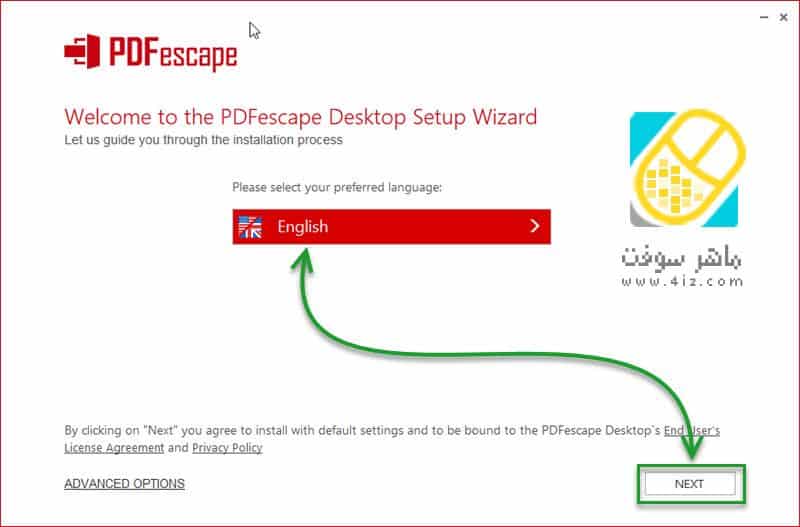 تحميل برنامج pdf escape