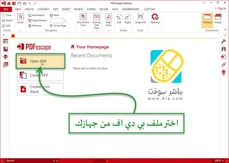 الطريقة الصحيحة والمضمونة لتحرير ملفات بي دي اف والكتابة عليها