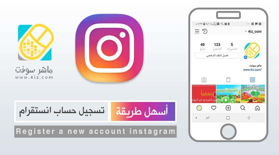 تسجيل دخول انستا login instagram