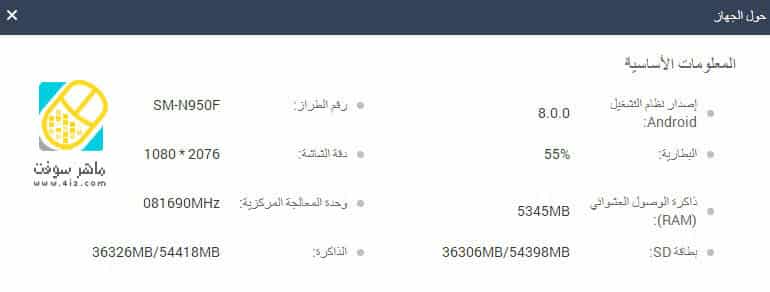 برنامج mobogenie للكمبيوتر