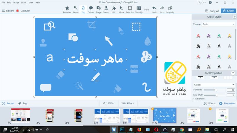 تنزيل سناجيت 2019 اخر تحديث