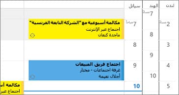 اوفيس 2019 Microsoft Office