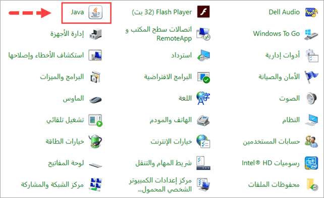 جافا Java اخر اصدار