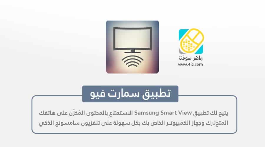 letsview download mac